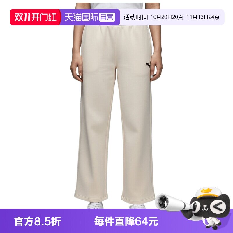 【自营】PUMA彪马女子运动休闲阔腿裤运动裤休闲裤长裤63744687