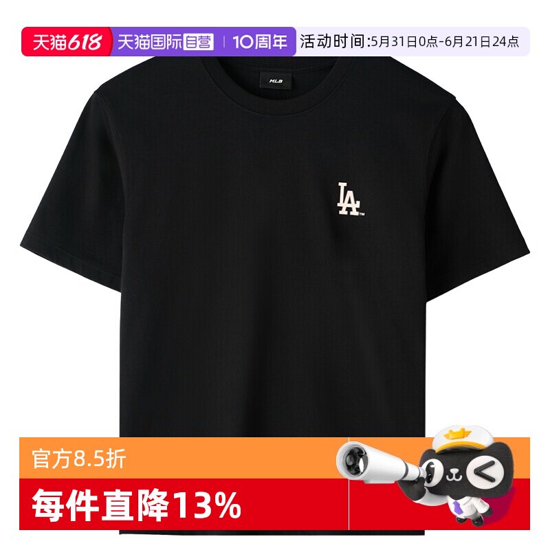 【自营】MLB短袖T恤新款男女装休闲服健身训练外套半袖运动服
