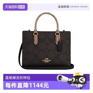 蔻驰女士托特包经典 COACH 老花购物袋百搭手提单肩斜挎包 自营