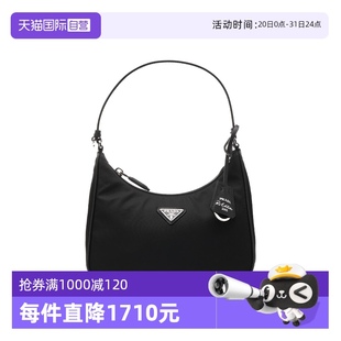 普拉达女士三角logo徽标尼龙hobo手提单肩包送礼 自营 Prada
