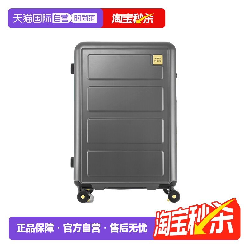 【自营】Samsonite/新秀丽拉杆箱20英寸登机箱行李箱28寸通勤HG1