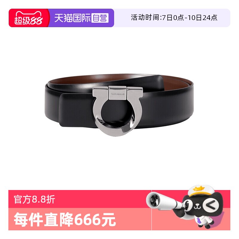 【自营】Ferragamo菲拉格慕 男士牛皮不可裁剪皮带腰带3.2cm