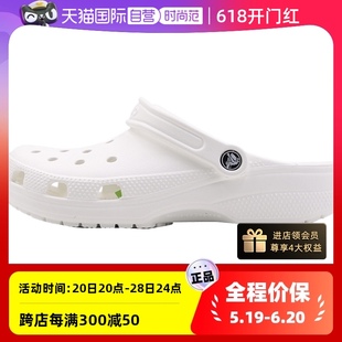 自营 Crocs卡骆驰洞洞鞋 男女鞋 10001 透气运动拖鞋 沙滩凉鞋