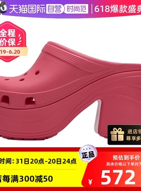 【自营】Crocs卡骆驰洞洞鞋新款女高跟鞋户外沙滩鞋凉拖鞋208547