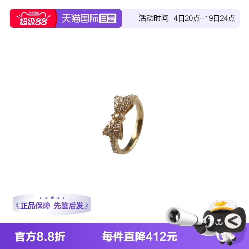 【自营】BRAND OFF中古9.5新蝴蝶结群镶钻石戒指K18黄金51号