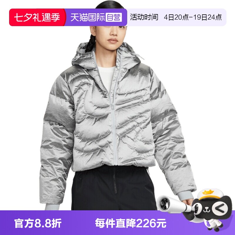 【自营】Nike耐克女子宽松暖钩羽绒服夹克银色连帽外套IB2004-095