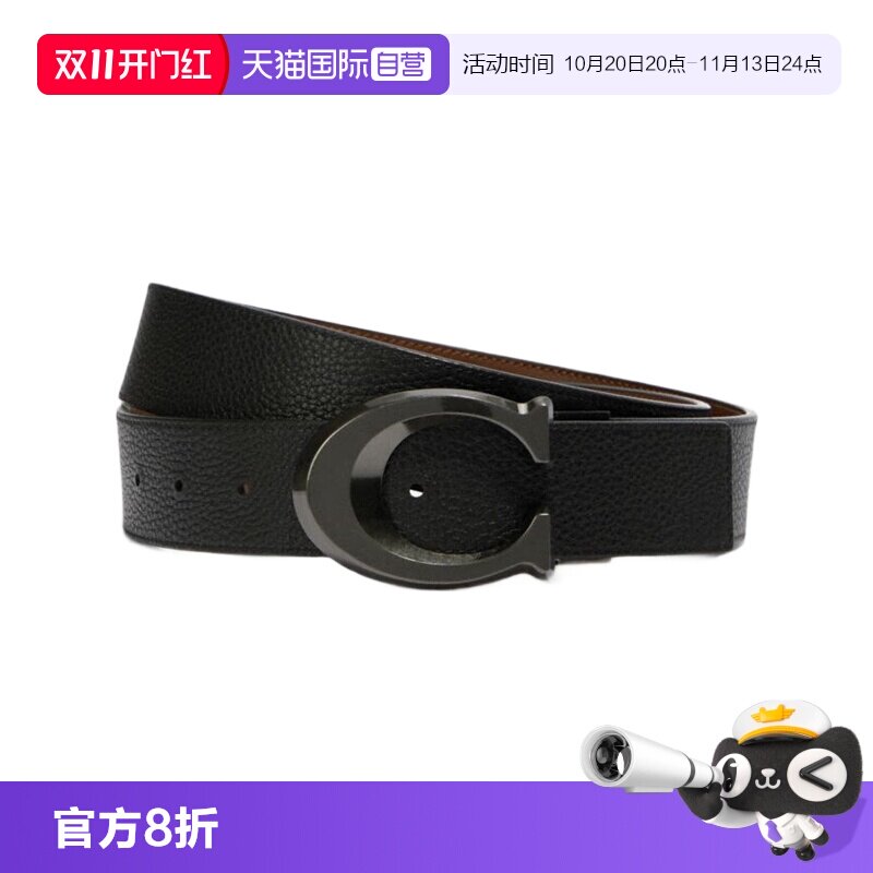 【自营】COACH/蔻驰 男士C字logo商务通勤皮带腰带送礼【礼盒】
