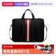 男士 商务休闲手提斜挎商务公文包送礼 巴利时尚 经典 自营 Bally