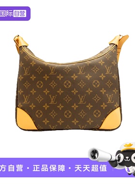 【自营】中古95新lv/路易威登老花牛角包女士手提包植鞣革更新