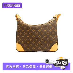 【自营】中古95新lv/路易威登老花牛角包女士手提包植鞣革更新