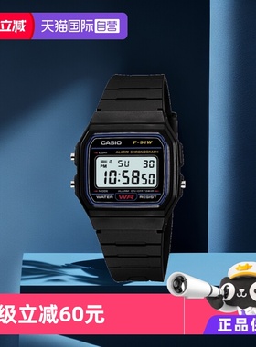 【自营】Casio 卡西欧简约复古小方块学生手表F-91W男生电子腕表