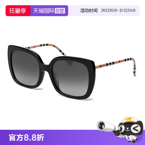 英国太阳镜BURBERRY复古方形