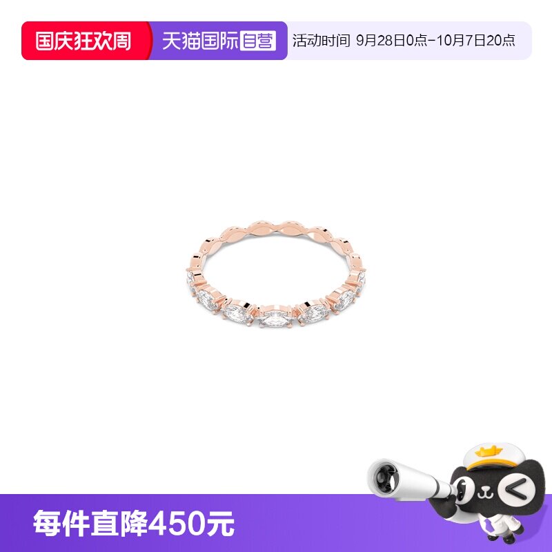 Swarovski/施华洛世奇戒指
