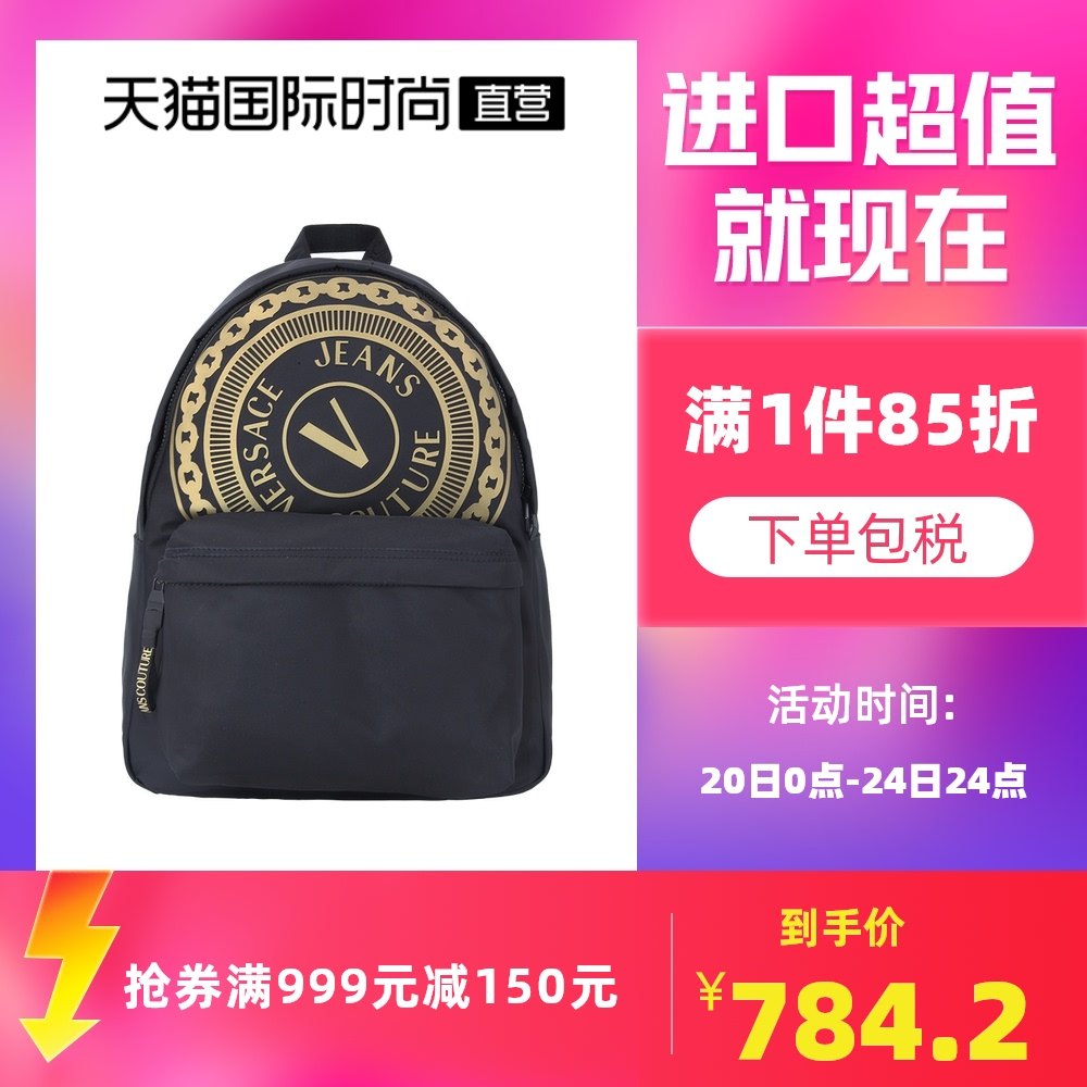 【直营】VERSACE JEANS COUTURE 男包尼龙双肩背包迷你双肩包送礼