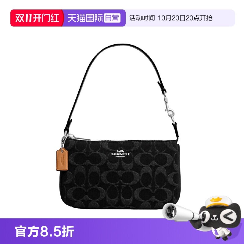 【自营】COACH/蔻驰Nolita19老花款麻将包腋下单肩包小号女款黑色