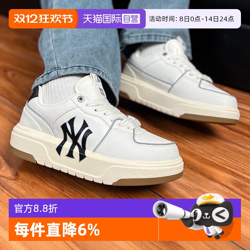 MLB情侣鞋男女复古小白鞋