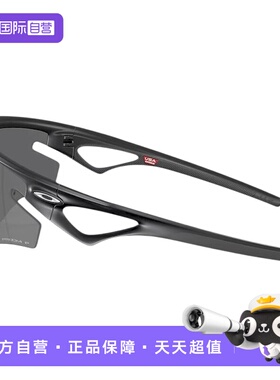 【自营】Oakley欧克利SPHAERA SLASH户外骑行运动眼镜护目镜9499