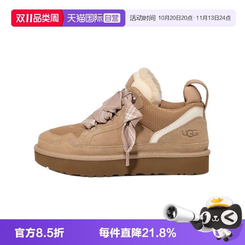 【自营】UGG秋冬加绒保暖厚底女款板鞋低帮休闲鞋雪地靴户外运动