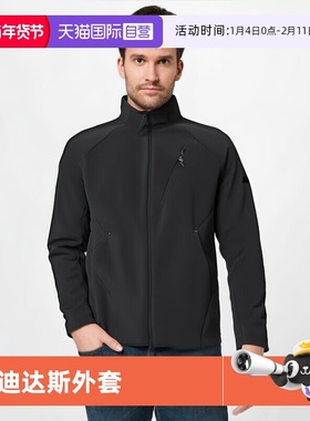 【自营】Adidas阿迪达斯春秋男子运动休闲百搭夹克外套KG8970