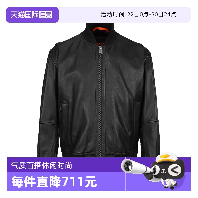 Boss男士休闲拉链皮衣外套