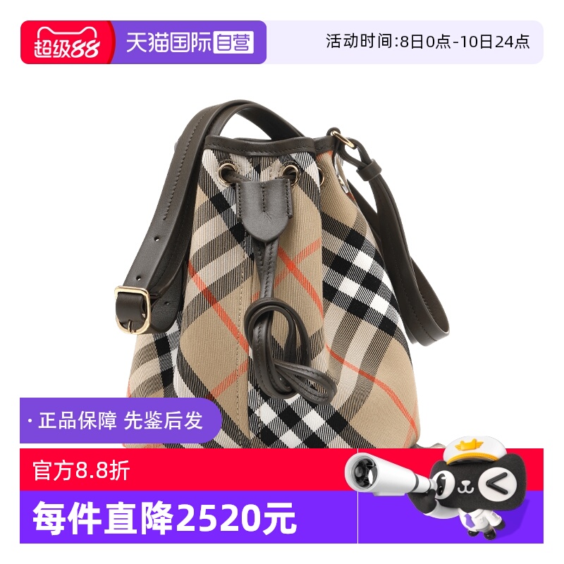 【自营】BURBERRY/博柏利女士棉质配皮格纹单肩斜挎包抽绳水桶包