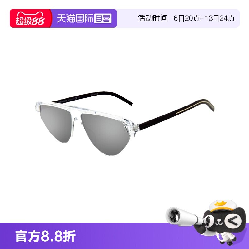 【自营】Dior迪奥男女款时尚大框墨镜个性太阳镜 BLACKTIE247S