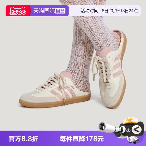 【自营】adidas三叶草SAMBA OG MULE休闲T头鞋半拖鞋穆勒鞋HP5052