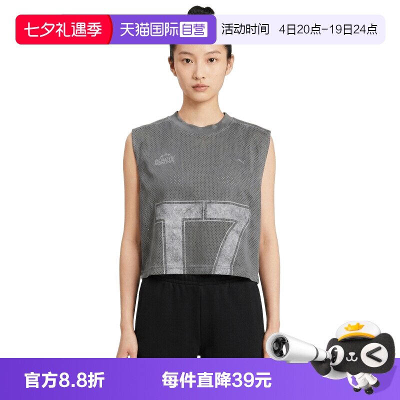 【自营】puma彪马女子运动休闲无袖T恤63985734