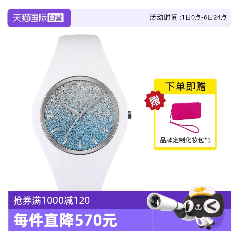 �ۻ��㣺��ɫ ��Ϧ�������ʱiceŷ����ˮ�ֱ�224.43Ԫ(��88VIP 95��)