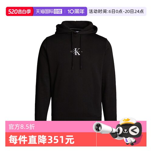 CalvinKlein/ck连帽卫衣运动衫