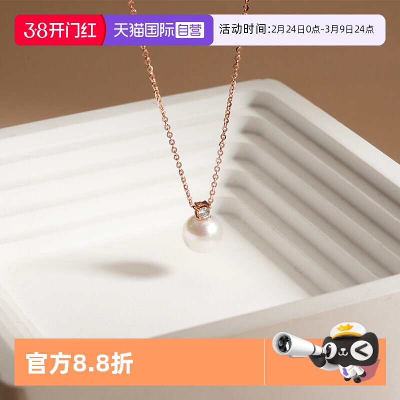 【自营】Idokawa戴妃akoya珍珠项链妈妈款轻奢18K金海水珍珠颈链