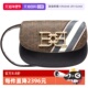 复古棕色老花LOGO迷你新月包送礼 巴利精选女士时尚 自营 Bally