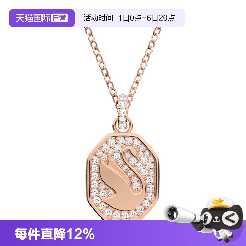 【自营】Swarovski/施华洛世奇Signum八角天鹅徽章女士项链水晶