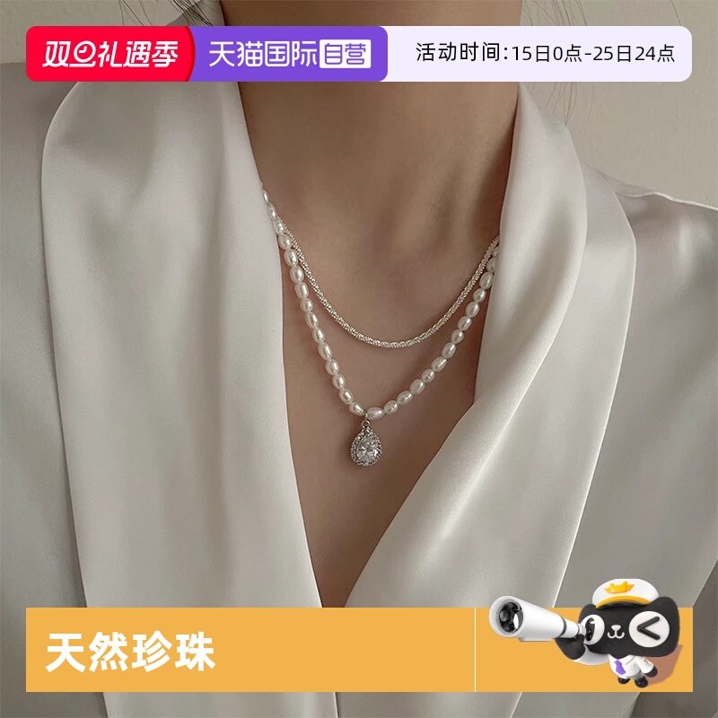 天然淡水珍珠项链Idokawa年轻款