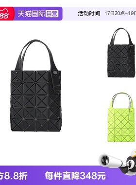 【自营】Issey Miyake/三宅一生女士迷你托特包手提包BB46 AG521