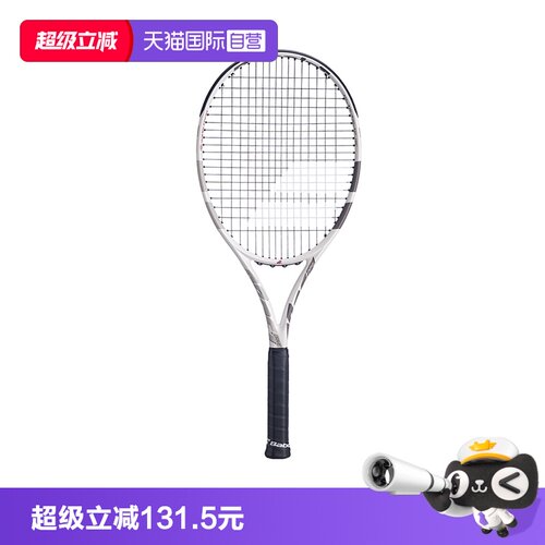 【自营】Babolat百保力温网款网球拍初学进阶碳素BOOST大拍面