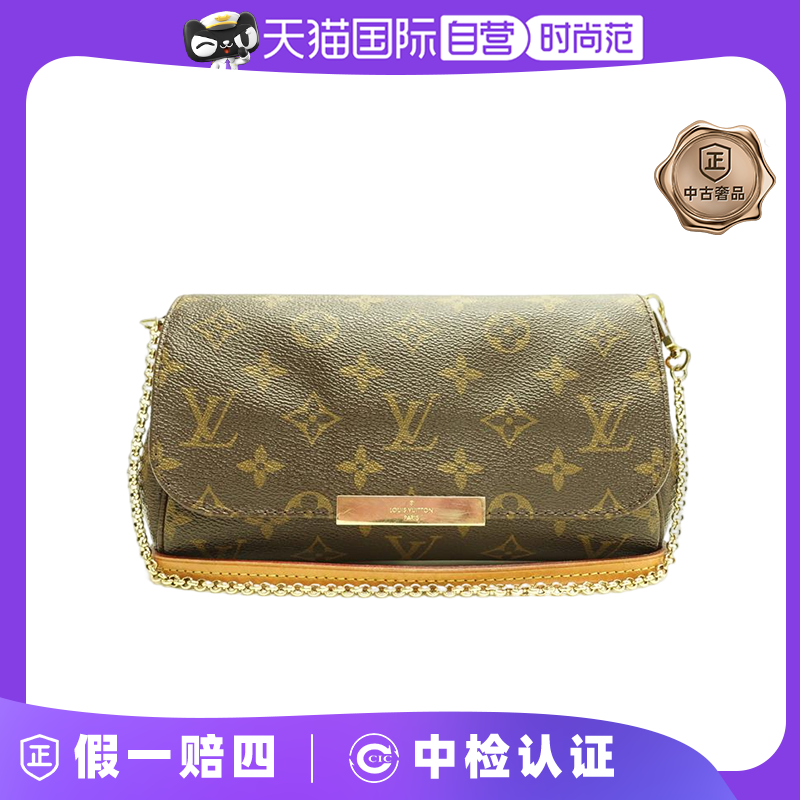 【自营】中古95新lv路易威登Favorite中号老花涂层帆布斜挎包
