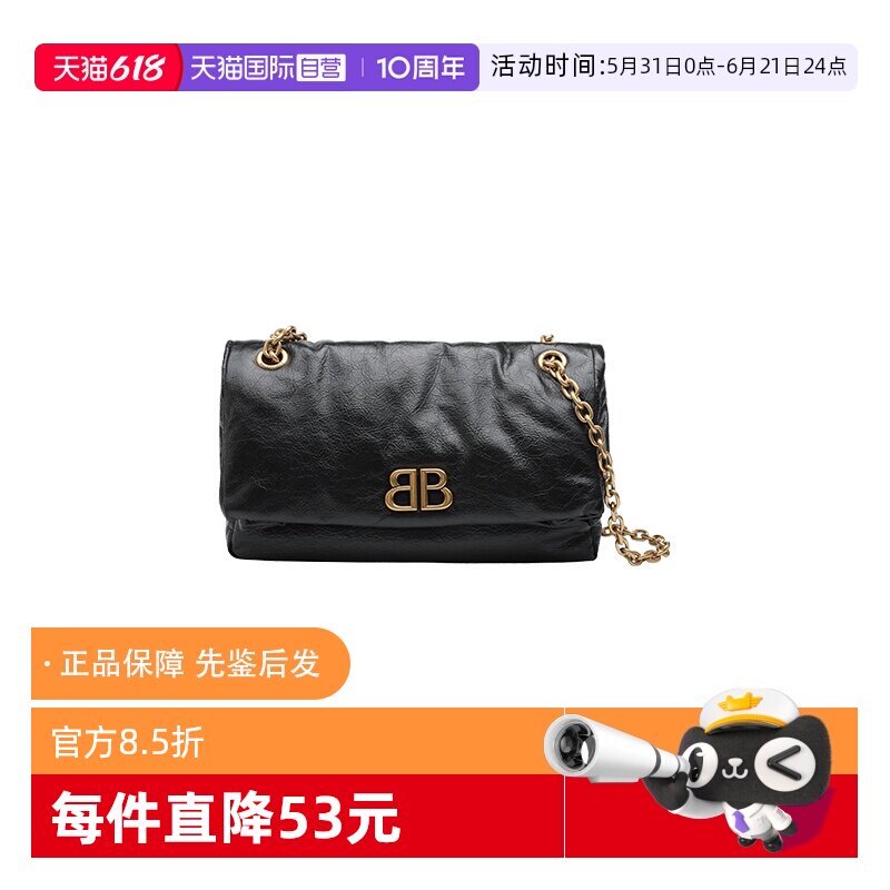 Balenciaga/巴黎世家牛皮斜挎包