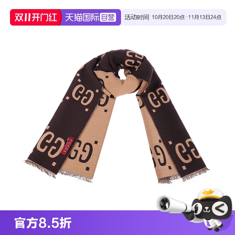 【自营】GUCCI古驰男女同款围巾情侣款棕色/米色 双G双面提花羊毛