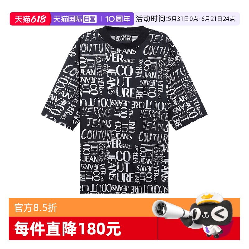 【自营】VJC范思哲 男士宽松肥大版型圆领短袖T恤 74GAH604 JS167