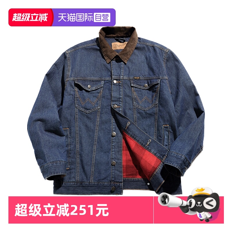 Wrangler/威格男士牛仔夹克外套
