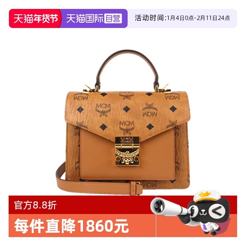 【自营】MCMPatricia Satchel Visetos 小号女士风琴包单肩包