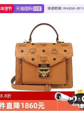 【自营】MCMPatricia Satchel Visetos 小号女士风琴包单肩包