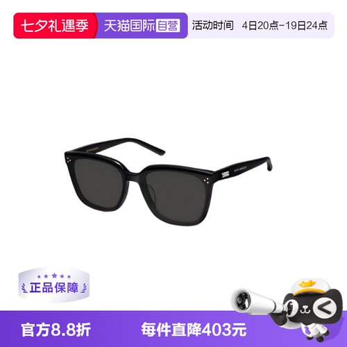 【自营】【礼品】GENTLE MONSTER方框黑框墨镜GENT-01