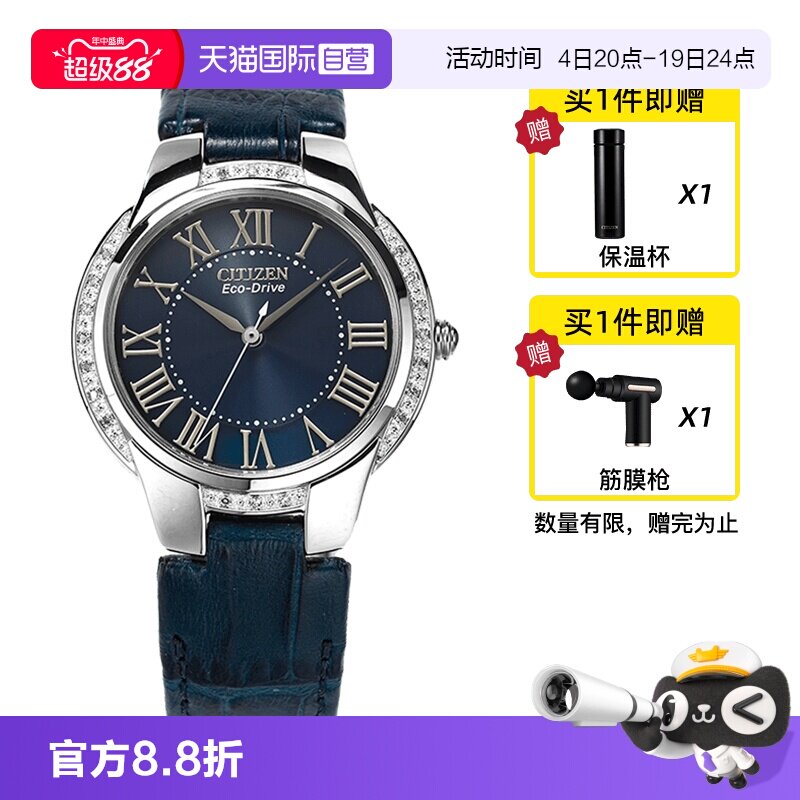 【自营】西铁城手表女光动能时尚休闲小牛皮皮带正品女表EM009