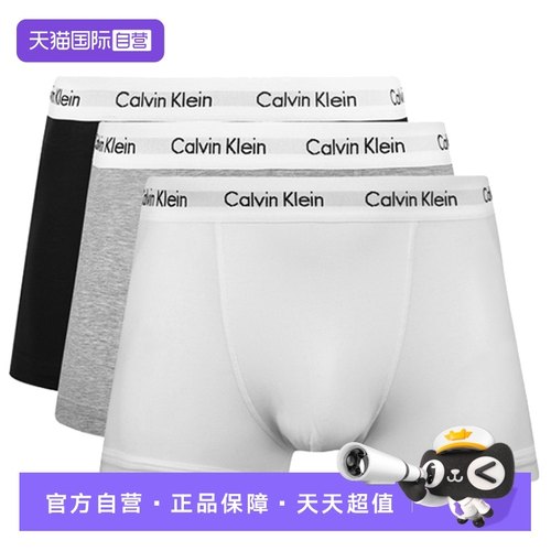 自营CalvinKlein男士平角裤
