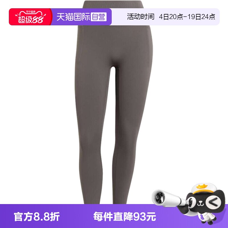 【自营】adidas阿迪达斯女子OPTPWR7/8L紧身运动休闲长裤JZ1269