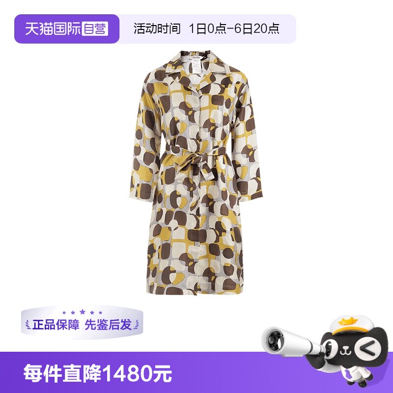 麦丝玛拉中长款衬衫裙连衣裙图片