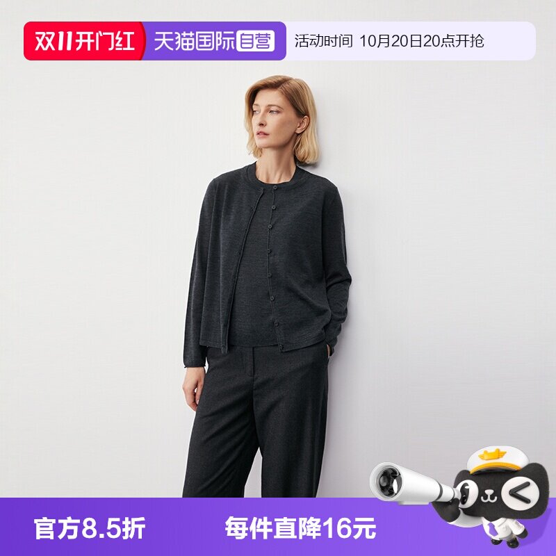 【自营】Marc O'Polo【品牌经典系列】可机洗纯羊毛圆领针织开衫