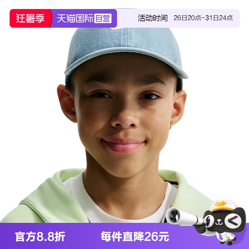 【自营】NIKE耐克大童运动休闲帽子IO8231-429